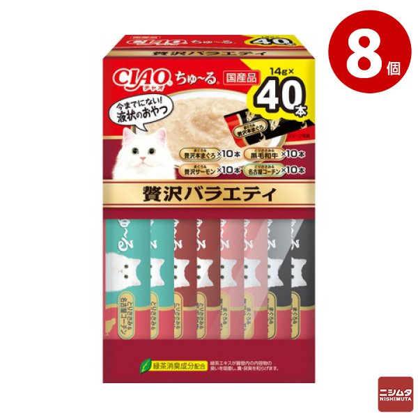 いなば CIAO ちゅ~る 贅沢バラエティ 14g×40本入り×8個(BOX) 猫用 おやつ CIAOちゅーる
