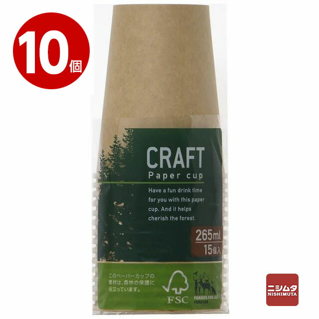 シンワ　クラフトコップ　265ml　15P×10個画像