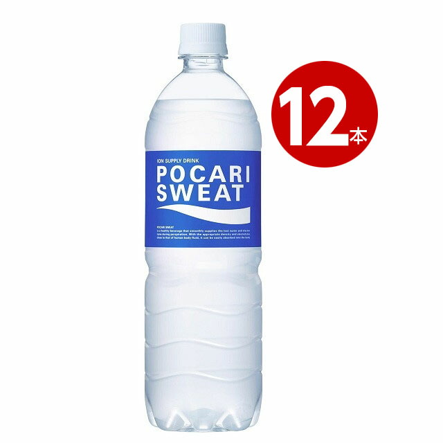 楽天市場】大塚製薬 ポカリスエット 900ml 12本×2箱（計24本