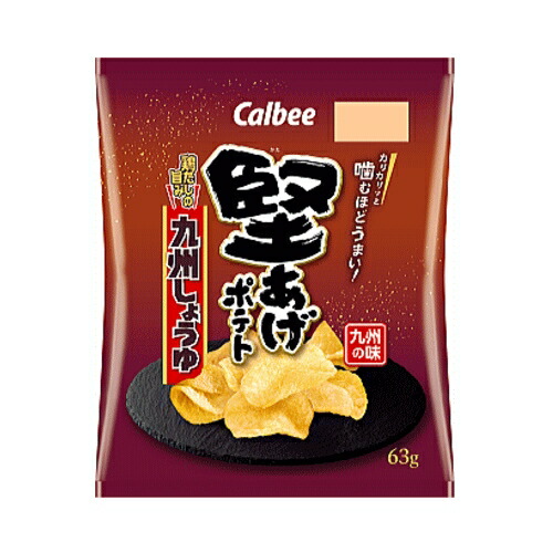 【デニム9】カルビー数量限定 肉コロッケ味ポテトチップス デニム9】カルビー数量限定 肉コロッケ味ポテトチップス デニム9
