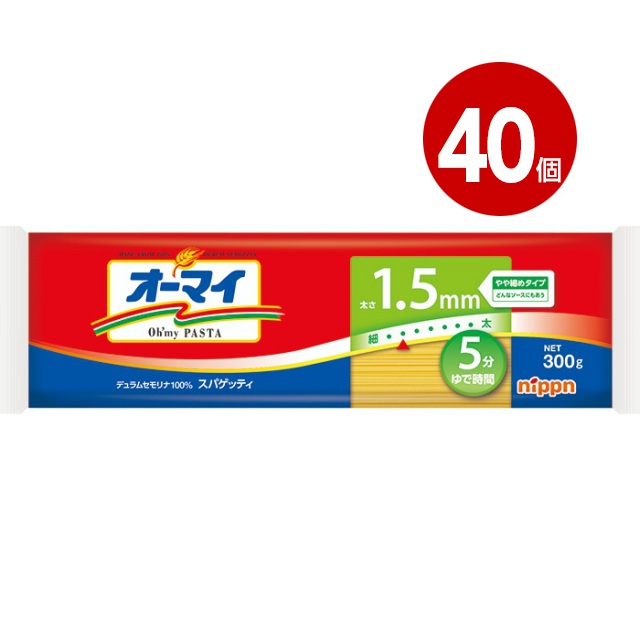 《40個セット》ニップン オーマイ スパゲッティ 1.5mm 300g【送料無料】｜ニシムタ　店