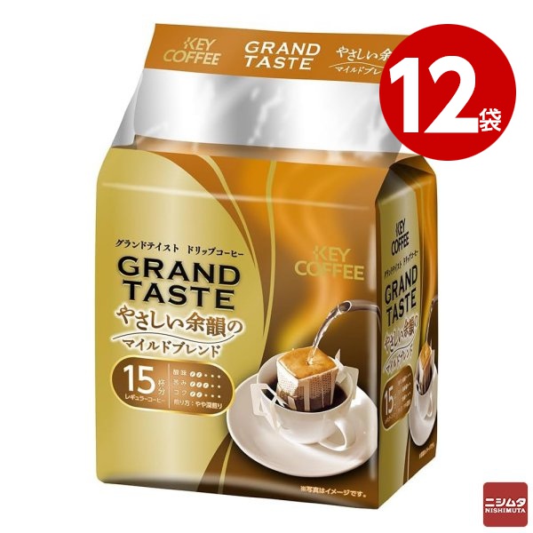キーコーヒー ドリップパックやさしい余韻のマイルドブレンド (6gx15杯分)&times;12袋【送料無料】｜ニシムタ　店