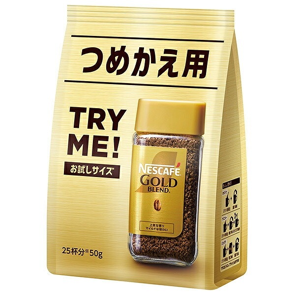 楽天市場】ネスカフェゴールドブレンド 80g : ゴダイ 楽天市場店