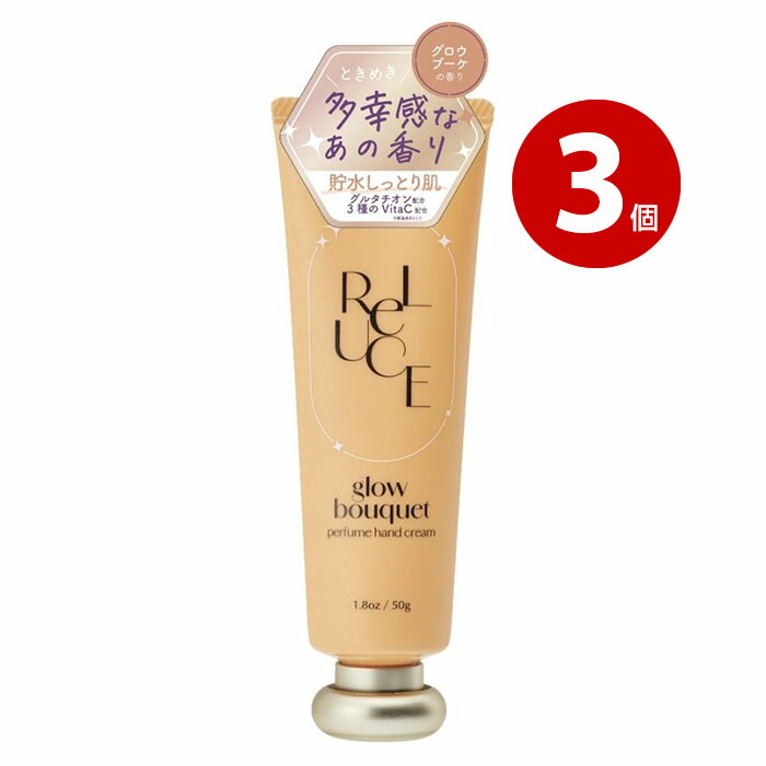 楽天市場】farfalla ファファラ リラックス ハンドクリーム