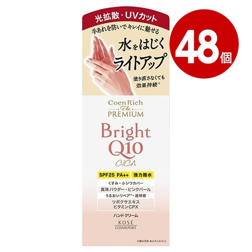 《48個セット》コーセーコスメポート コエンリッチ ザ プレミアム ライトアップ モイストガード ハンドクリーム 60g【送料無料】|ニシムタ 店