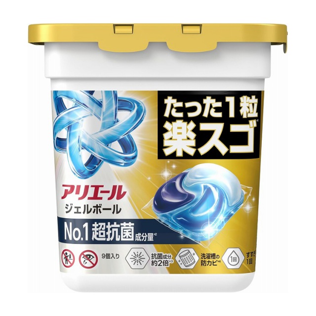 楽天市場】P&G アリエール ジェルボールプロパワー本体 9個入 洗濯用