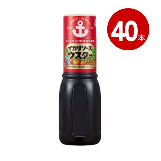 イカリソース　ウスターソース　500ml&times;40本　調味料【送料無料】【同梱不可】｜ニシムタ　店