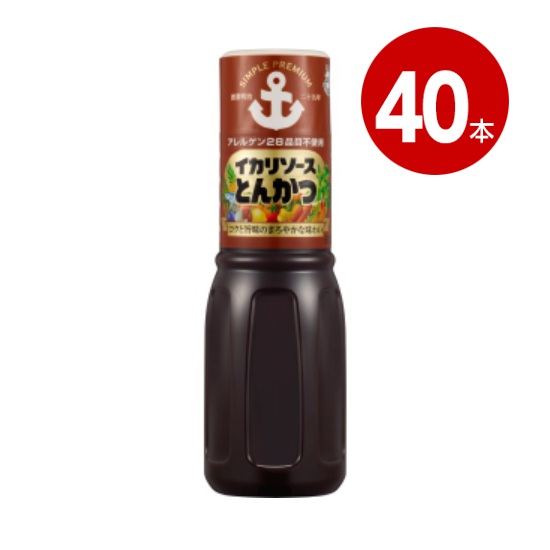 イカリソース　とんかつソース　500ml×40本　調味料【送料無料】【同梱不可】 7,065円