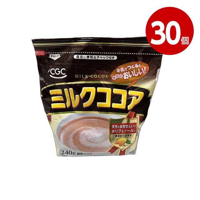 《30個セット》CGC　ミルクココア　240g【送料無料】