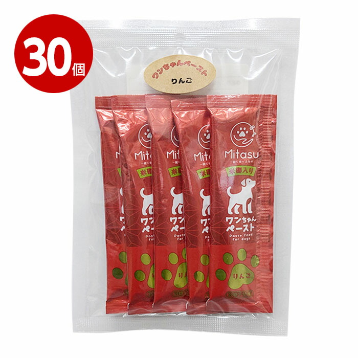 【取寄品】清水物産 ワンちゃんペースト りんご 15gx5p 30個|ニシムタ 店