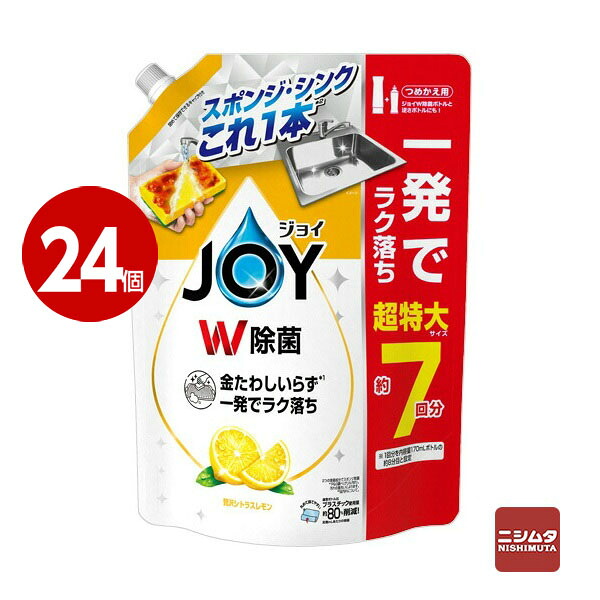 防災特集