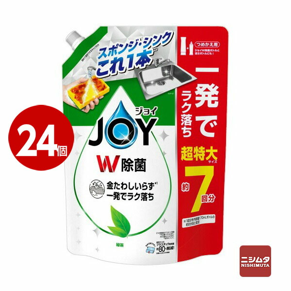 P&G JOY ジョイ W除菌 緑茶の香り 詰め替え用 超特大 930ml 24個 食器用洗剤 【ｍ特】