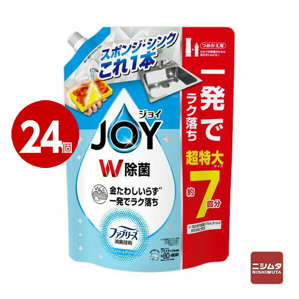 防災特集