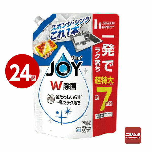 防災特集