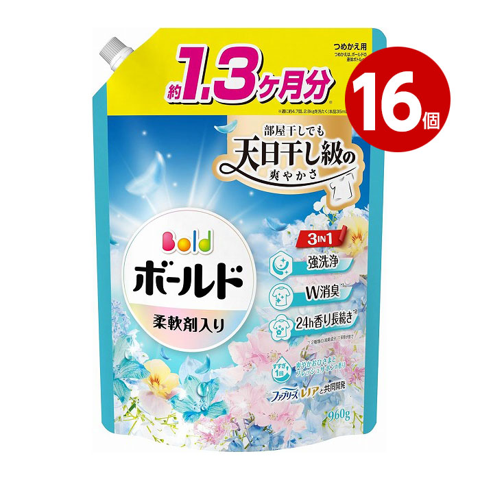 防災特集