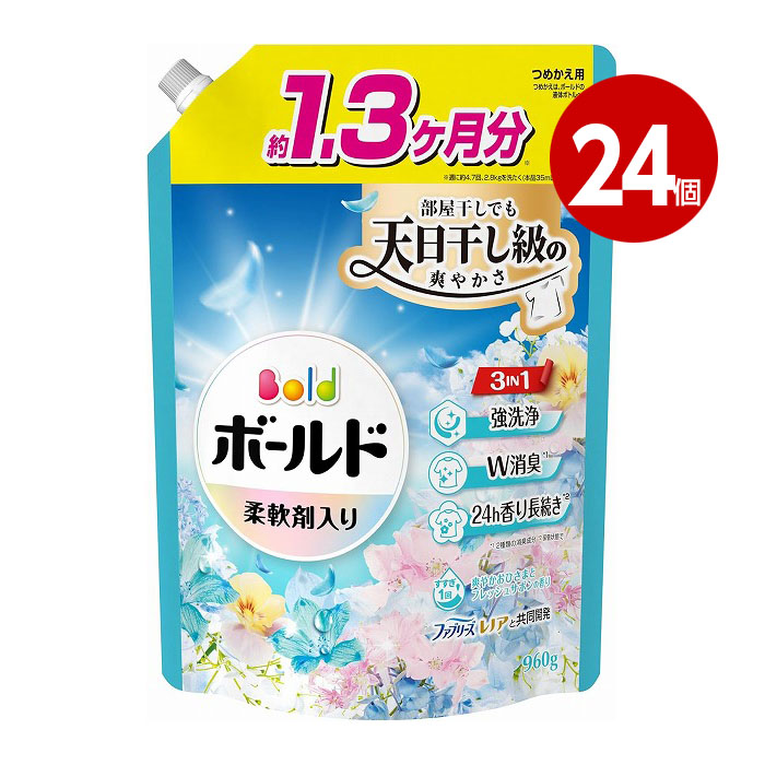 防災特集