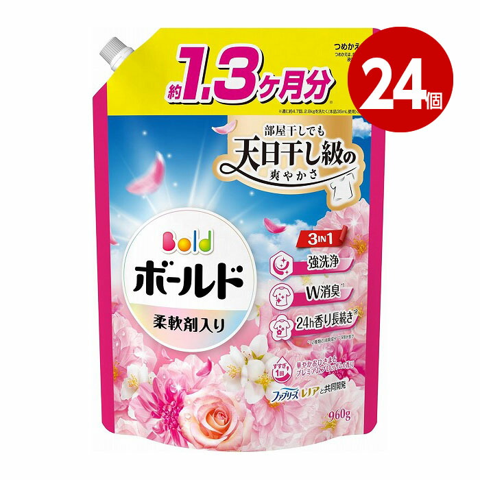 防災特集