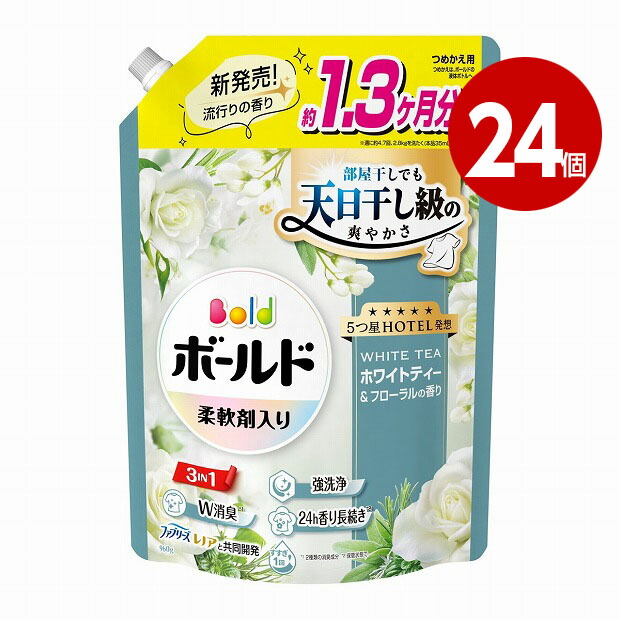 防災特集