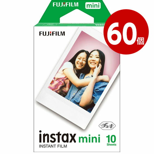 ＜お一人さま1個限り＞富士フイルム FUJIFILM チェキ instax mini ホワイト チェキmini用 インスタントフィルム 10枚入り× 【60個セット】