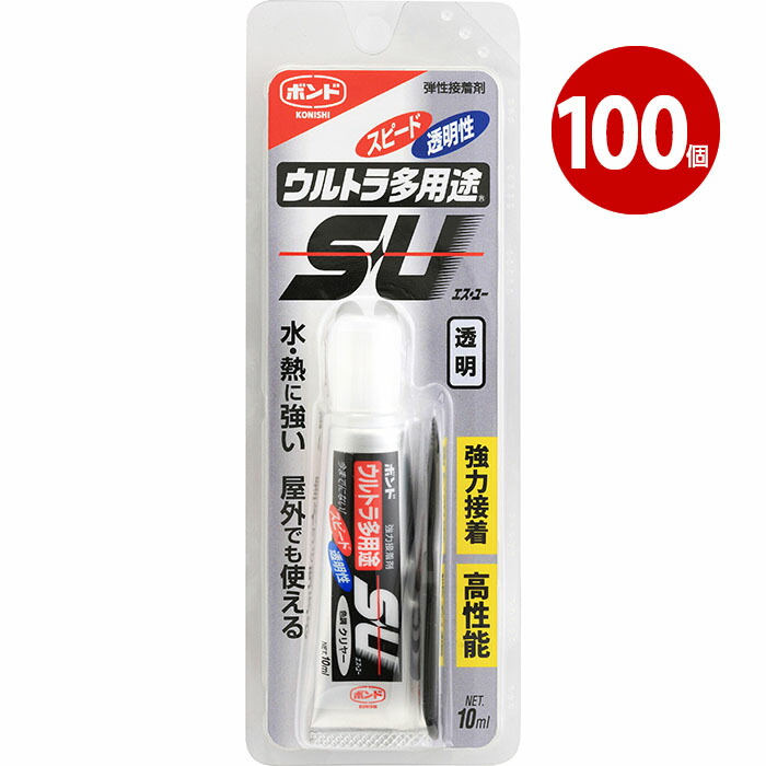 コニシ　ウルトラ多用途SU　10ml　100個 【ｍ特】 20,146円
