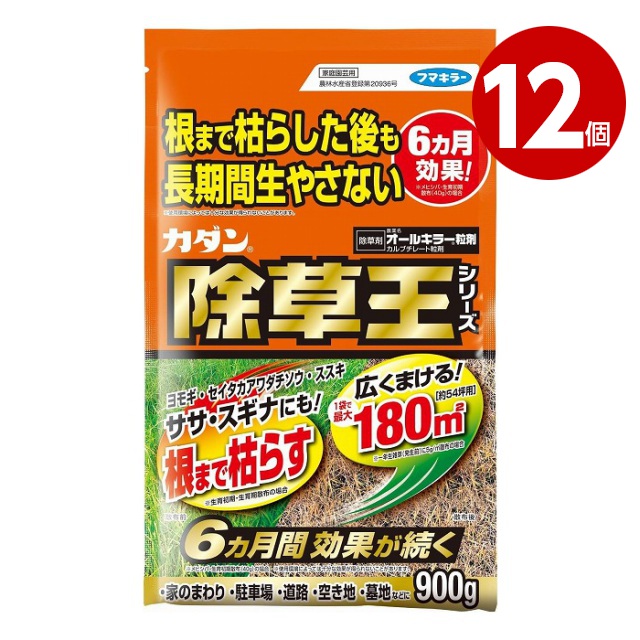 フマキラー カダン 除草王 オールキラー粒剤 900g×12個【送料無料】【m特】