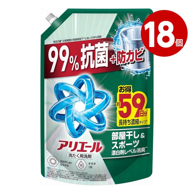 防災特集