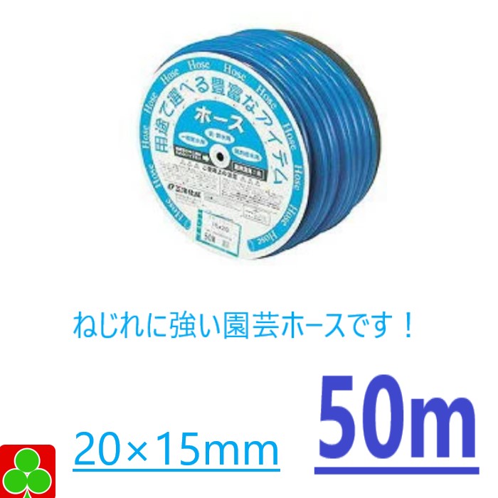 引き出物 エスコ 耐油燃料チューブ 25 31mm×15m EA125JA-25 1個 ad