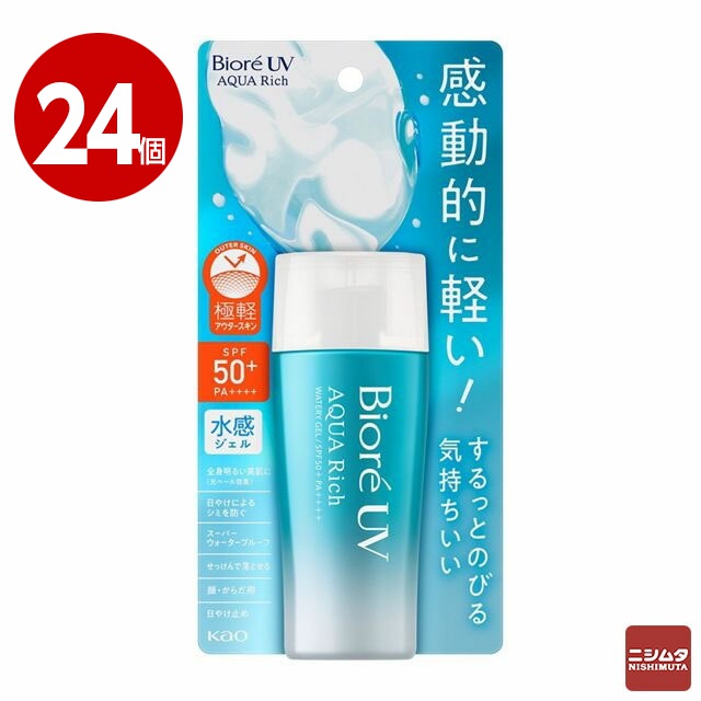 《お取り寄せ品》花王 ビオレ ＵＶ アクアリッチ ウォータリージェル 70ml×24個 SPF50+ 日焼け止め【送料無料】 13,591円