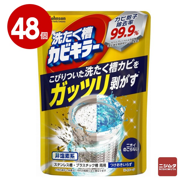 防災特集