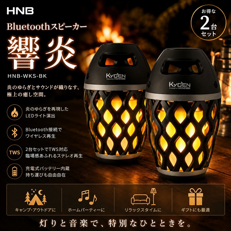 防災特集