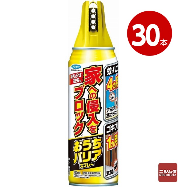【防除用医薬部外品】フマキラー おうちバリアスプレー 400ml&times;30本【送料無料】【ｍ特】｜ニシムタ　店