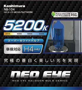 楽天市場】TECS H4バルブ 100/90W ハイパワー ホワイトバルブ