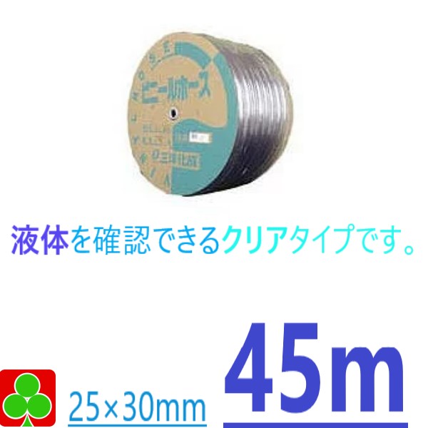 防災特集