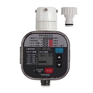楽天市場】タカギ 水やり 自動 かんたん水やりタイマースタンダード