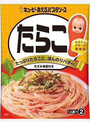 楽天市場 あえるパスタソースたらこ 23g 2袋 キューピー 西新オレンジストア