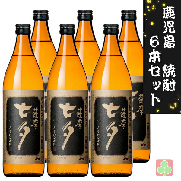 鹿児島　本格焼酎　焼酎　6本セット　田崎酒造　黒七夕　25度　900ml　芋焼酎　鹿児島