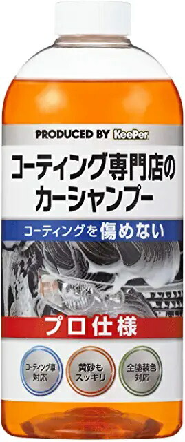 楽天市場】錦之堂 レインX カーウォッシュ＆コート 8518 : ニシムタ 楽天市場店