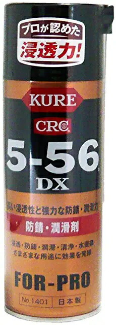 楽天市場】SKプランニング 潤滑・防錆・つや出し用 シリコンスプレー 420ミリリットル : ニシムタ 楽天市場店