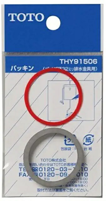 交換無料 TOTO 泡沫自在水栓 170mm T130AUN13C discoversvg.com