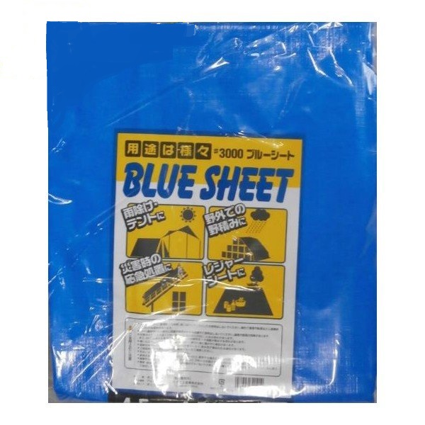 楽天市場】エスエス産業 ブルーシート #3000 7.2x9.0m : ニシムタ 楽天