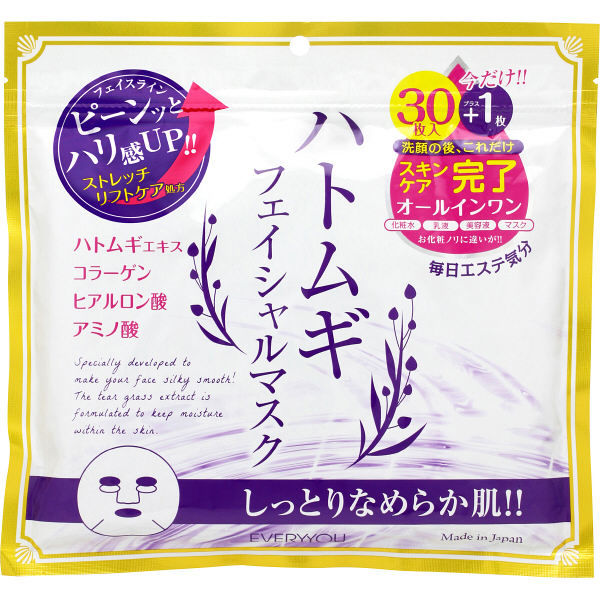 楽天市場】Sokko beauty ハトムギ エッセンシャルフェイスマスク