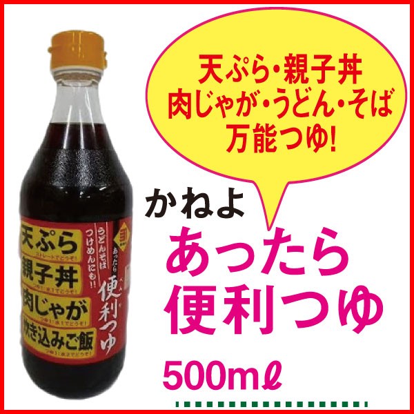 楽天市場】ヒシク 専醤 甘口 しょうゆ 1リットル 1L 濃口醤油 甘口醤油 九州 刺身 さしみ お袋の味 鹿児島 薩摩 醤油 かごしま 日本一 甘い  : ニシムタ 楽天市場店