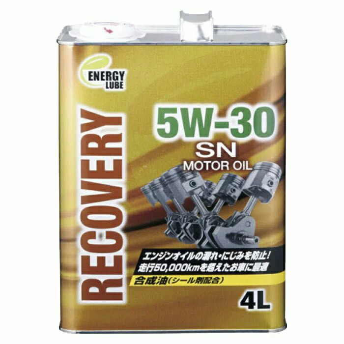楽天市場 エナジールブ Energy Lube リカバリーsn 5w30 4l ニシムタ 楽天市場店