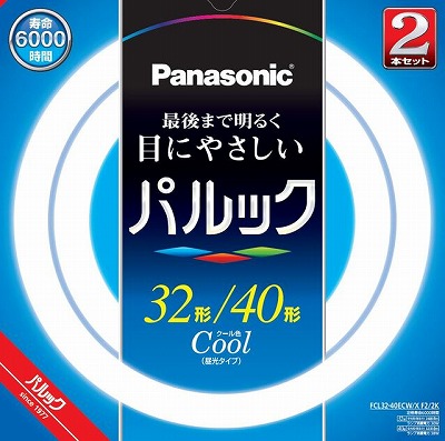 楽天市場 パナソニック パルック蛍光灯 32形 40形 クール色 昼光色 Fcl3240ecwxf22k ニシムタ 楽天市場店