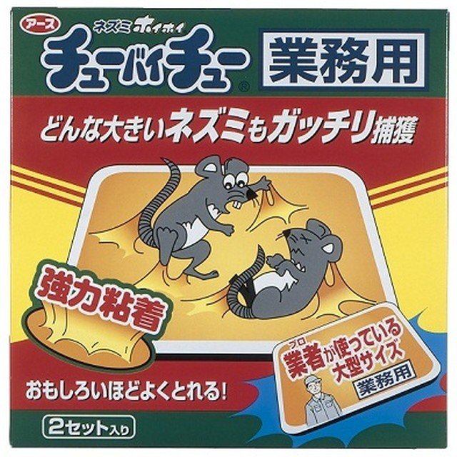楽天市場】【アース製薬】ネズミホイホイ チューバイチュー 業務用 2