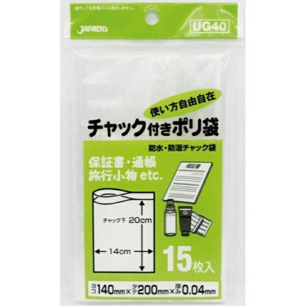 楽天市場】たんぽぽ A7 チャック付き ポリバッグ 18枚入