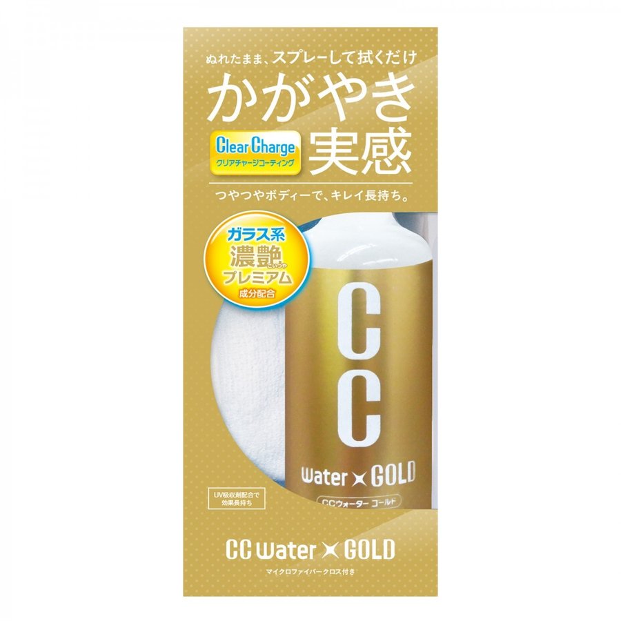 楽天市場】プロスタッフ(Prostaff) ガラス系コーティング剤 グラシアス クレコ 400ml : ニシムタ 楽天市場店