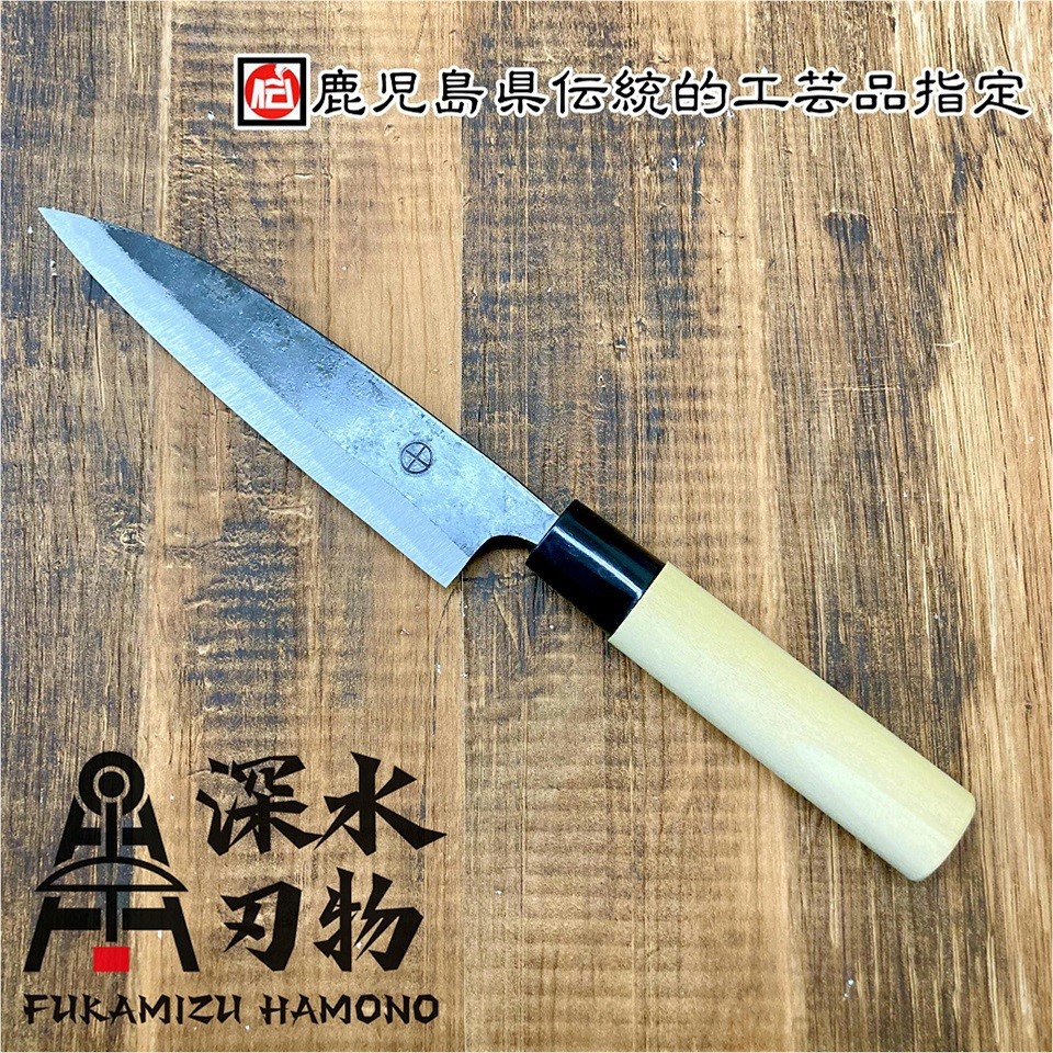 深水刃物 薩摩包丁 柳刃型 135ｍｍ 新品