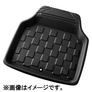 【楽天市場】カー用品 車用品 車内マット 前席 汚れ防止 BONFORM ボンフォーム 3Dカーボンマット フロントSS リヤ兼用BK
