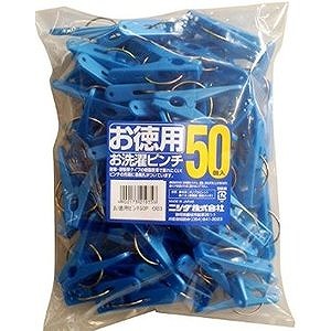 洗濯バサミ オーエ 洗濯バサミ お得用洗濯ピンチ ピンク/ブルー 100個入 NFC21